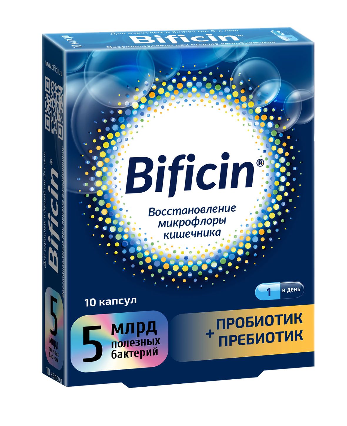 Бифицин синбиотик №10 в Череповце — купить недорого по низкой цене в  интернет аптеке AltaiMag