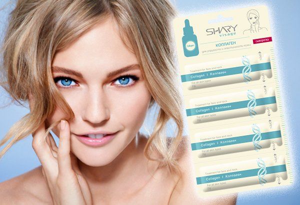 Изображение товара Сыворотка для лица SHARY visage 2г*4 Сыворотка для лица SHARY visage 2г*4 фотография