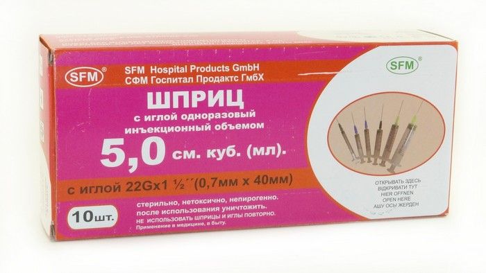 Шприц 5 Мл Купить Дешево