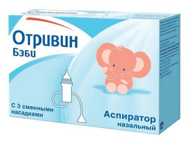 Изображение товара Отривин бэби Аспиратор назальный с тремя сменными насадками Отривин бэби Аспиратор назальный с тремя сменными насадками фотография