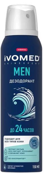 Дезодорант мужской для всех типов кожи Ivomed Men 150мл фотография