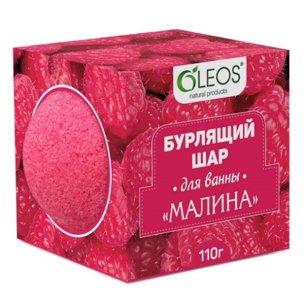 Изображение товара Бурлящий шар Малина Oleos 110г Бурлящий шар Малина Oleos 110г фотография