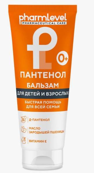 Бальзам для детей и взрослых Пантенол ZD Зеленая дубрава 200мл фотография