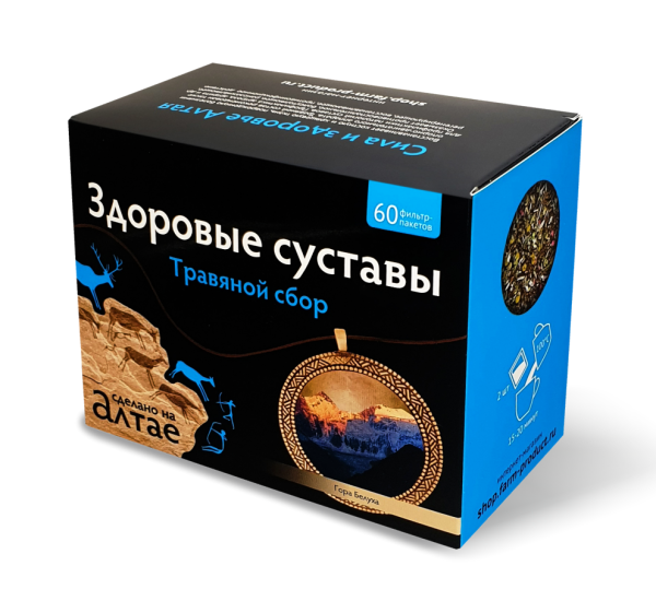 Изображение товара Сбор травяной Здоровые суставы Фарм-Продукт 60 пакетиков Сбор травяной Здоровые суставы Фарм-Продукт 60 пакетиков фотография