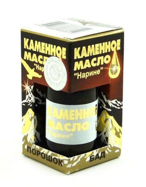 Изображение товара Каменное масло (порошок) Нарине 3г Каменное масло (порошок) Нарине 3г фотография