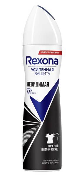 Изображение товара Антиперспирант аэрозоль Rexona Невидимая на черном и белом 150мл Антиперспирант аэрозоль Rexona Невидимая на черном и белом 150мл фотография