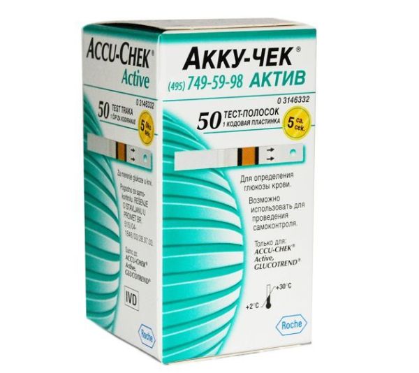 Изображение товара Тест-полоски к глюкометру accu-chek activ №50 Тест-полоски к глюкометру accu-chek activ №50 фотография