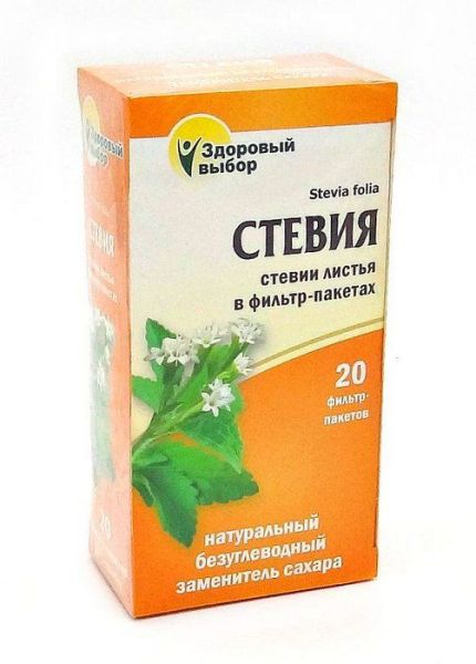 Изображение товара Стевия Фитэра 20 пакетиков Стевия Фитэра 20 пакетиков фотография