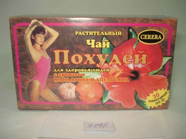 Изображение товара Чай похудей для здоровья людей с ароматом апельсина и мандарина, 30*2 г Чай похудей для здоровья людей с ароматом апельсина и мандарина, 30*2 г фотография